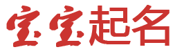 门头沟区新闻网起名网